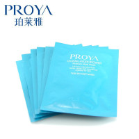 珀莱雅 人鱼公主玻尿酸面膜贴20片 女海藻补水保湿提亮肤色收缩毛孔