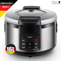 德玛仕(DEMASHI)西施煲 商用电饭煲 老式特大容量智能预约 西施锅 蒸饭电饭锅食堂 WF-D16(16升)