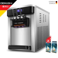 德玛仕(DEMASHI)冰淇淋机商用 全自动软冰激凌机 雪糕机 甜筒机 立式落地式冰激淋 DMS-28LT 银色台式