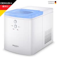 德玛仕(DEMASHI)制冰机家用 小型 迷你 冰块机 冰块机商用 DMS-ZB16B
