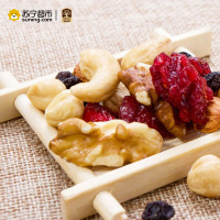 臻味-755g环球金越南紫衣腰果果礼盒(土耳其原色开心果+越南紫衣腰果+巴西鲍鱼果仁+智利无核西梅干+南非碧根果仁 )