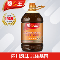 葵王非转基因压榨浓香菜籽油5L/瓶(120瓶起订 ,4瓶/箱 整箱发货) 只供南通市区