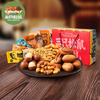 三只松鼠 松果礼 休闲零食坚果大礼包1236g