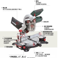 麦太保(Metabo) KGS 216 M推拉式介铝机(单位:把)