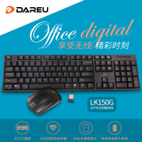 达尔优LK150G无线键鼠套装家用办公笔记本电脑usb无线键盘鼠标
