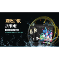 爱熙(life'share) 弹润 紧致 海藻纤维面膜
