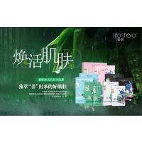 爱熙(life'share) 水光+柔皙 面膜组合