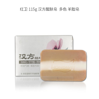 红卫 115g 汉方醒肤皂 单位:块<1块装>多色