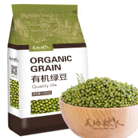 天地粮人 有机 绿豆 1.25kg  绿豆粥原料绿豆沙清热降火绿豆原料(1.25kg)