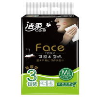 洁柔(C&S)抽纸 黑Face 可湿水3层*16包