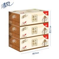 得力(deli)清风(APP)抽纸 BR38AE 2层 200抽软抽纸巾*2包