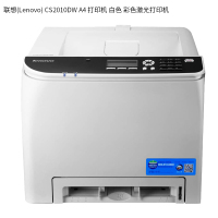 联想(Lenovo) CS2010DW A4 打印机 单位:台<1台装>白色 彩色激光打印机