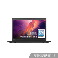 ThinkPad X390(02CD)商用笔记本电脑13.3英寸i7-8565U/8G/512G/集显/win10