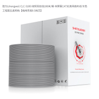 胜为(shengwei) CLC-5100 纯铜双绞线100米/箱 非屏蔽CAT5E类网络布线 单位:箱<1箱装>灰色