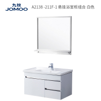 九牧(JOMOO) A2138 -211F-1 悬挂浴室柜组合 单位:套<1套装>白色 不锈钢卫浴柜 洗脸盆