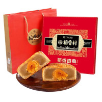 稻香盛典月饼礼盒 SCP-10771 稻香村月饼礼盒780g多种口味中秋节月饼礼盒 (1盒起订)