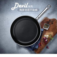 福腾宝(WMF)不粘锅煎锅24cm 0741446901