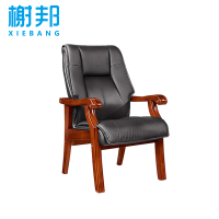 榭邦XB-A01-9办公家具办公椅家用椅子座椅会议椅洽谈椅实木架皮办公椅电脑椅领导椅子老板椅大班椅黑色
