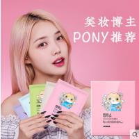 南极人蒸汽热敷眼罩女男黑眼圈遮光发热透气眼疲劳随机发货