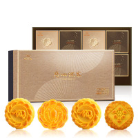 芝你心意月饼礼盒 SCP-10770 广州酒家芝士流心奶黄奶酥月饼中秋送礼流心组合礼盒400g (1盒起订)