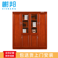 榭邦XB-1838四门书柜书柜办公家具办公室柜文件柜储物柜木质资料柜油漆贴木皮储物柜文件柜