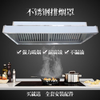 IQAir不锈钢排烟罩商用酒店食堂饭店厨房抽油烟机强力大功率抽烟机
