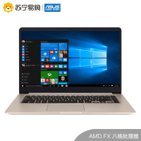 华硕(ASUS)顽石锋锐版 V580QR系列 15.6英寸笔记本电脑(AMD FX-9800P 4GB 256GB AMD Radeon™ 535)金色