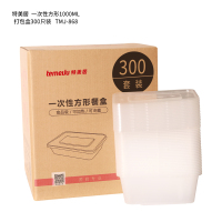 特美居 TMJ-868 300只装，方形1000ml 特美居一次性方形1000ML打包盒300只装TMJ-868 单位: