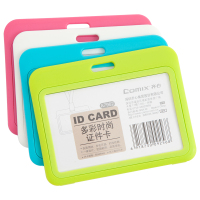 齐心 A7962 多彩时尚证件卡，横式 浅蓝 (单位：个）
