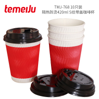 特美居 TMJ-768 10只装,420ml 特美居隔热防烫S纹带盖420ML咖啡杯10只装TMJ-768 单位:袋<1