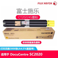 富士施乐(Fuji Xerox) CT202245黄色粉盒 标准容量墨盒 适用施乐SC2020C复印机