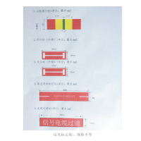 新雅 标识牌(尖轨爬、定位、填充)XYJGPBP