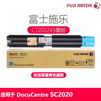 富士施乐(Fuji Xerox) CT202243 青色粉盒 标准容量墨盒 适用施乐SC2020C复印机