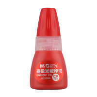 晨光(M&G)AYZ97509红色财务印章/印台专用光敏印油10ml(5瓶)NX