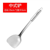 苏泊尔（SUPOR） 家用不锈钢铲勺中式铲子KT01C2