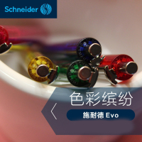 德国Schneider EVO圆珠笔 顺滑书写 可定制广告笔印刷logo 0.5