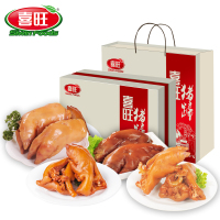 喜旺(Siwin Foods) 猪蹄 肉食熟食 1200g/盒 单盒装