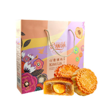 金丽沙 心意佳礼 月饼礼盒