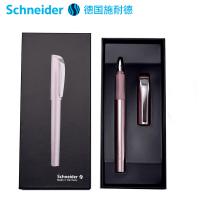 德国施耐德 克里普斯新色钢笔学生用EF尖成人练字办公礼盒套装168663