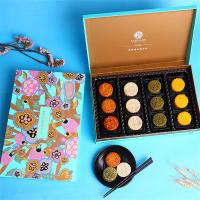 香港锦华月饼 港式进口月饼 中秋月饼送礼花语典雅礼盒600g