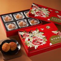 香港锦华月饼 港式进口月饼 中秋月饼送礼花开富贵礼盒480g