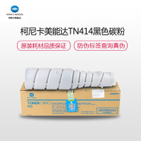 美能达TN414 粉盒