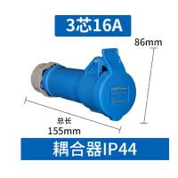 正泰 航空工业连接器 3芯16A 耦合器J(单个装)三相电380v大功率公母对接连接器防水