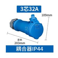 正泰 航空工业连接器 3芯32A 耦合器J(单个装)三相电380v大功率公母对接连接器防水