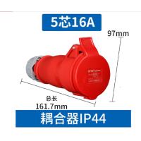 正泰 航空工业连接器 5芯16A 耦合器J(单个装)三相电380v大功率公母对接连接器防水