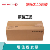 富士施乐CT351007 硒鼓