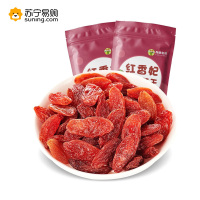新疆兵团老农 红香妃葡萄干250g*2 新疆特产吐鲁番葡萄干免洗即食零食干果sz