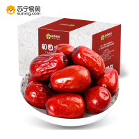 新疆兵团老农 和田骏枣2.5KG礼盒装 正宗和田大枣干果免洗即食sz