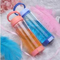 富光塑料杯手水杯太空茶杯子FS1093-600ML