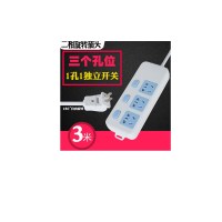 得力(deli) CZ 3米拖线板插线板 6个3位/250V /10A/2500W/ 含开关 专属定制非请勿拍